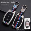 Hyundai Key Case for ix35, Elantra, Langdong, Mingtu, ix25, Sonata - Men's Car-Specific Shell with Buckle