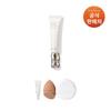 [Common] Perfecting Veil Primer 35ml SPF30
