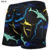Men Sexy Print Swimming Trunks Surf Board Boxer Swimwear Beachwear Summer Shorts