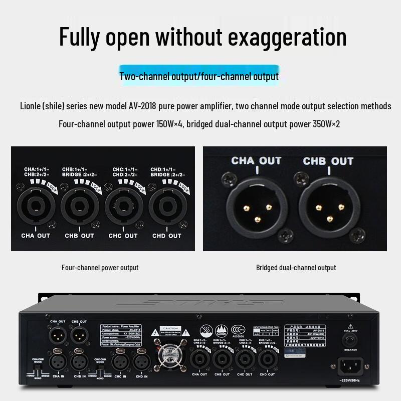SHILE AV-2018 Professional 4-Channel Power Amplifier