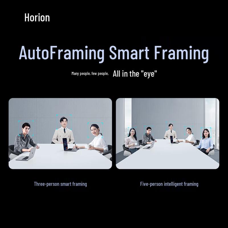 Horion Classic Interactive Flat Panel Display (CN version)