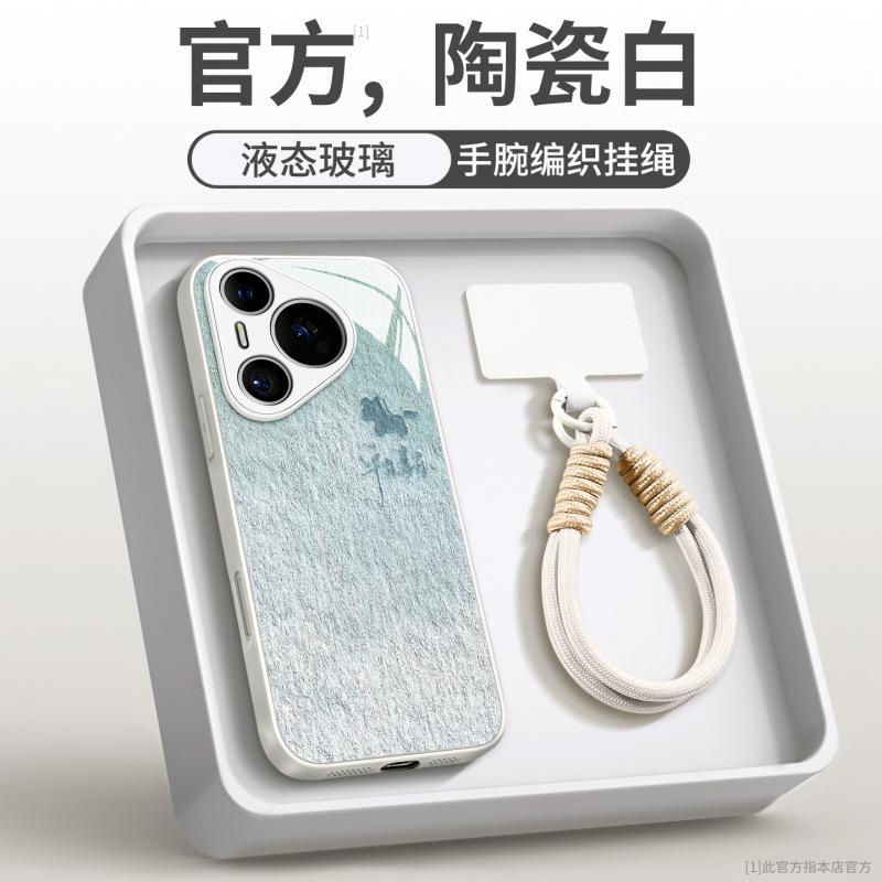 Applicable To Huawei Pura11 Mobile Phone Case, New Pura11pro + Premium Sense All-inclusive Case P11pro Protective Case.