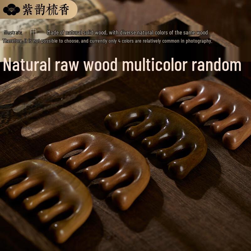 Ziyun Shuxiang Wooden Health & Meridian Massage Combs