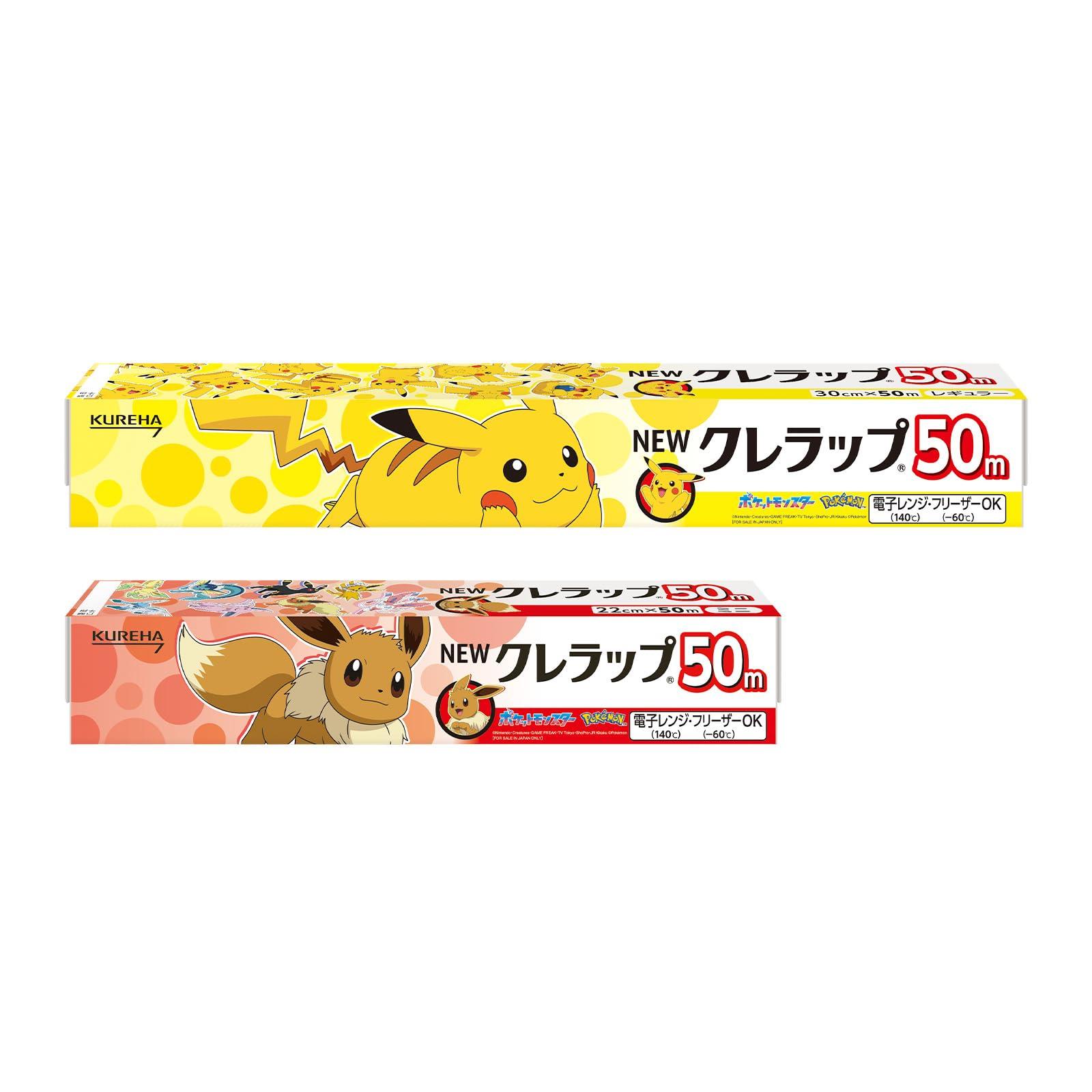 

НОВЫЙ Krewrap 22см x 50м + 30см x 50м Упаковка с дизайном Покемонов