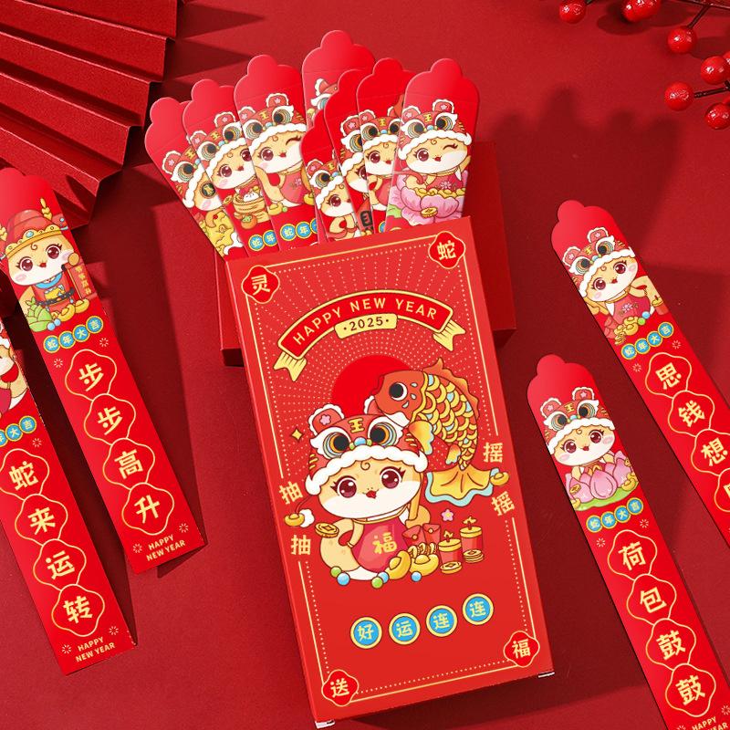 12Pcs/Box 2025 Year Of The Snake Blind Box Lottery Red Envelopes Lucky Money Gift Envelopes Red Packet  Year Gift