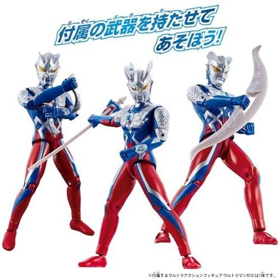 BANDAI Ultra Action Figure Ultraman Zero Generation Stars Set