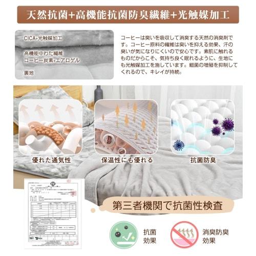 PETSUTA Single-Size Winter Bed Pad, Ultra-Soft and Warm, Made with Aerogel, Natural Carbon Fiber, and High-Performance Filling, Moisture-Absorbing, He
