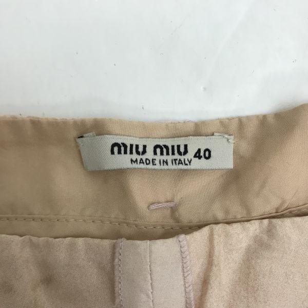 MIUMIU Ärmelloses knielanges Kleid 40 L Beige Botanischer Aufdruck Prada Japan Autorisierte Kleider Oberteile Hemden(GEBRAUCHT)