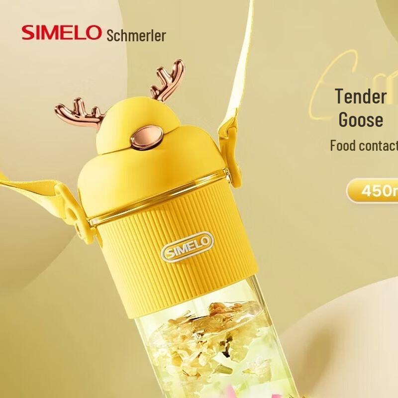 

Shimeile Portable Glass Drinking Cup