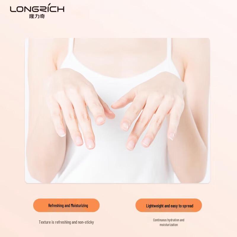 Longliqi Snake Oil Fruit Acid Hand Cream