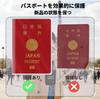Clear Passport Case Waterproof and Ideal for International with Card Pockets and Ticket Storage Clear [Yoeeco] Cover, Dustproof, Travel, (2 Covers)