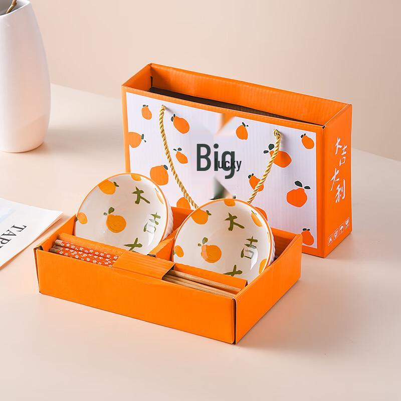 Elegantes böhmisches Keramik-Geschirrset (6 Schalen)