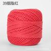 50g/ Roll Pure Cotton Lace Thread DIY Hand-knitted Bag Summer Hat Crochet Flowers Cotton Thread 50 Colors