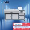 Seven-level Wind CM9800 Smart Wireless Perfect Binding Machine