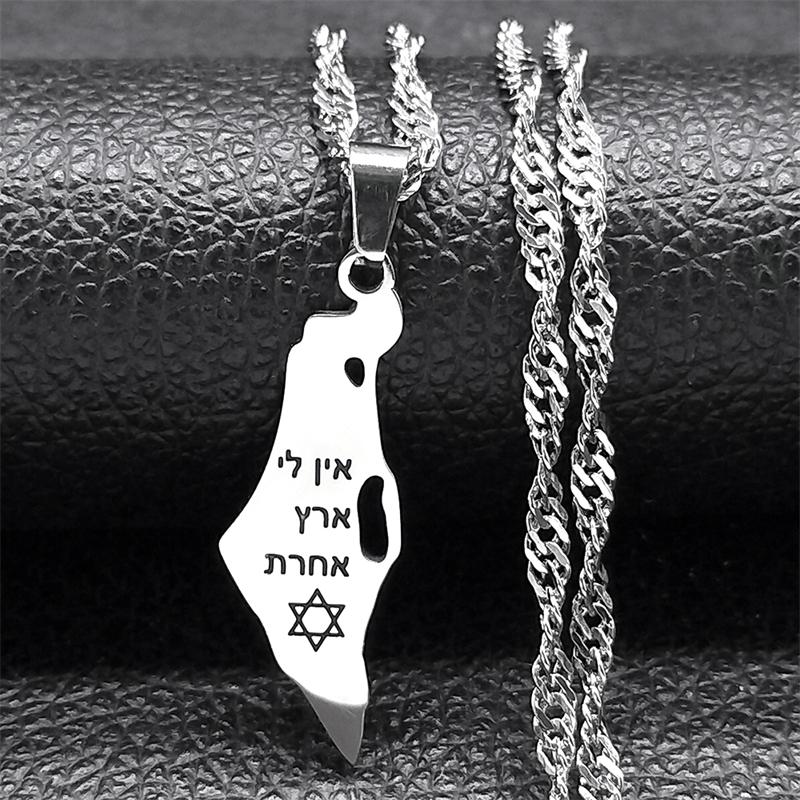 Israel Karte Land Anhänger Halskette für Frauen Männer Edelstahl Silber Farbe Magen Je Davidstern Hebräische Kette Schmuck