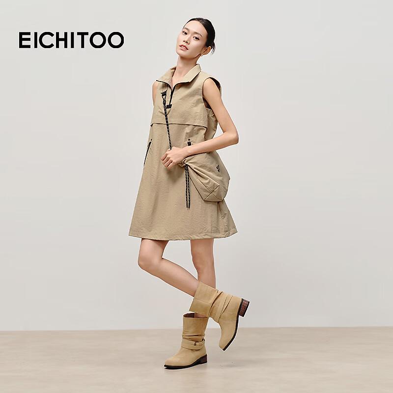 EICHITOO Structured Sleeveless A-line Dress L