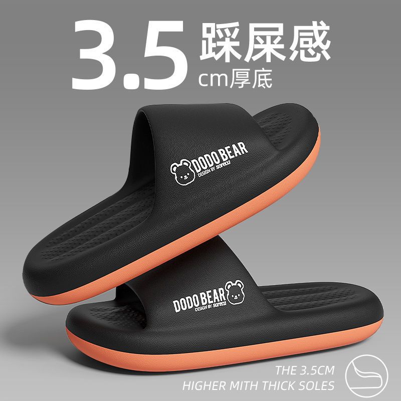 Slippers summer new thick-soled outer wear non-slip home indoor home bathroom deodorant cool slippers