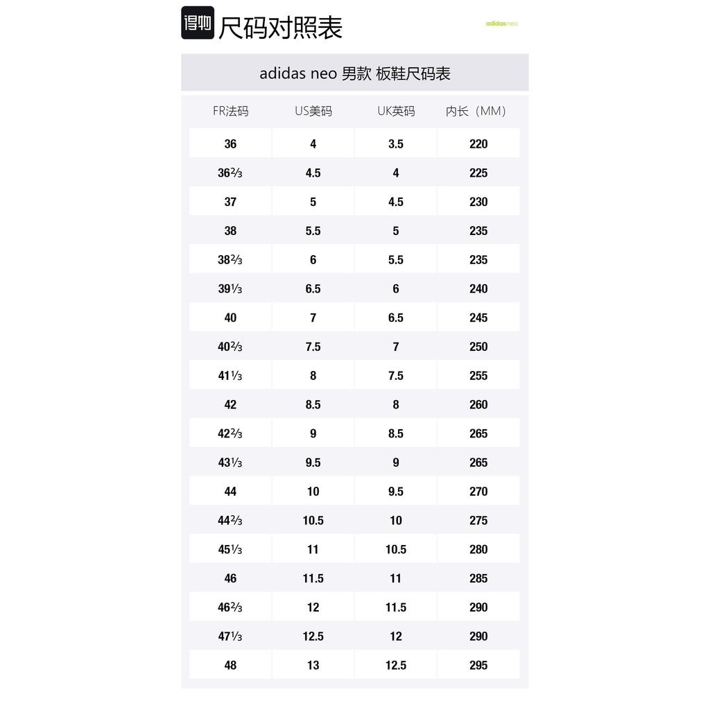 Adidas Entrap Mid 'White Dove Grey' FW3457