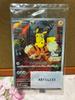 [USED] Detective Pikachu PROMO SV-P Promo Card 098/SV-P