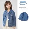 Baleno Children's Clothing Girls' Spring Thin Denim Jacket for Older Children, Spring and Autumn Casual Jacket Children's Spring Outfit
