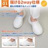 MERPHINE Nurse Shoes for Men and 4E Wide Nurse Medical White and Suitable for Caregivers and Childcare Standing Work Slip-On Women, Fit, Shoes,