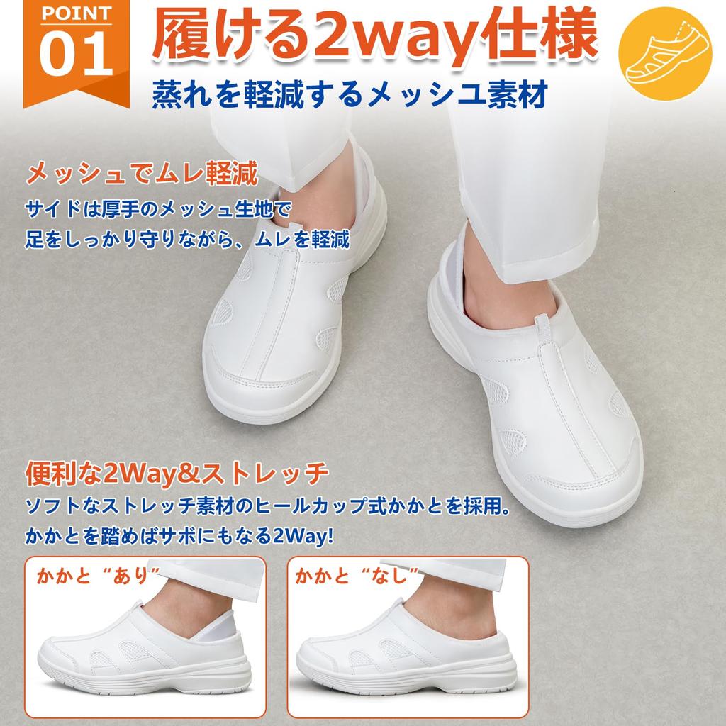 MERPHINE Nurse Shoes for Men and 4E Wide Nurse Medical White and Suitable for Caregivers and Childcare Standing Work Slip-On Women, Fit, Shoes,