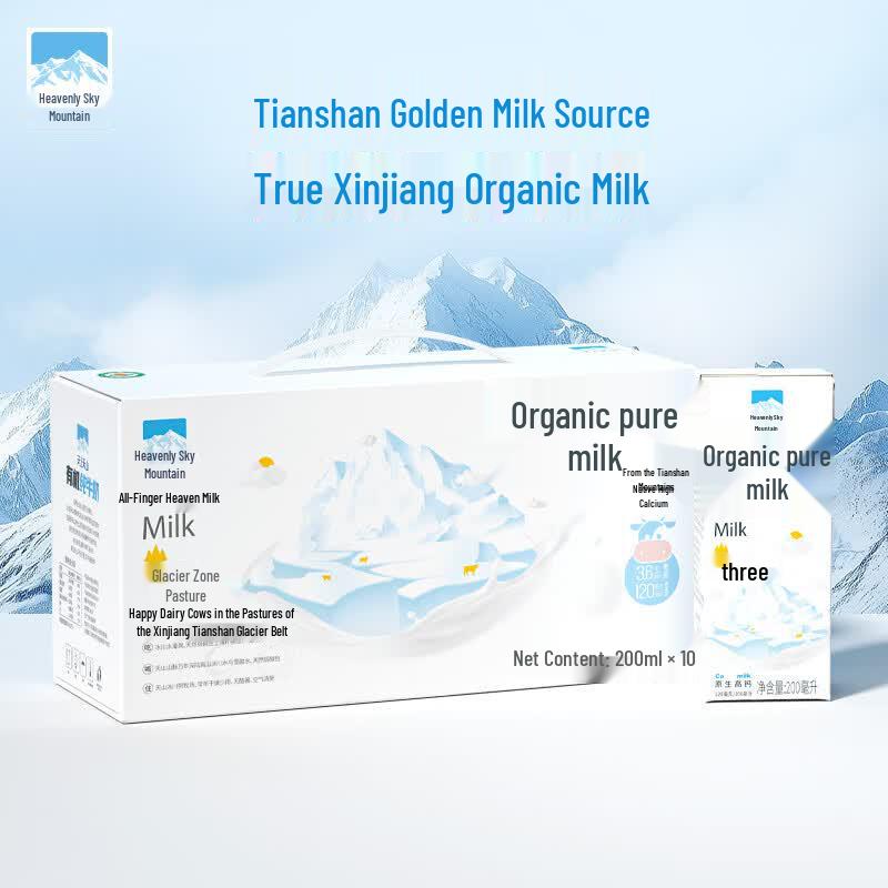 Tiānshàng Tiānshān Organic High Calcium Pure Milk