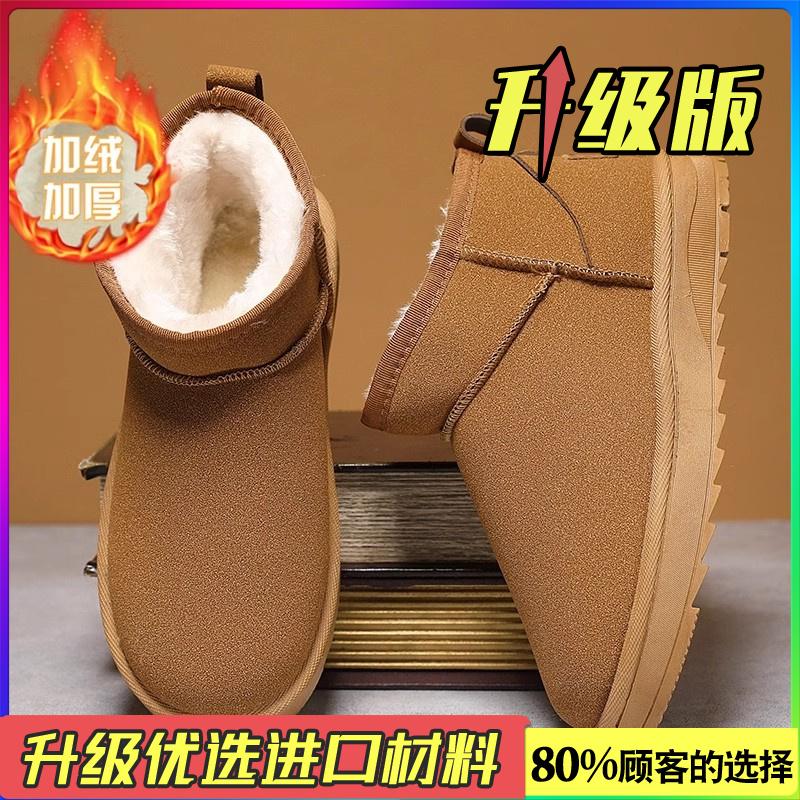 Snow boots winter velvet thickened warm bread shoes integrated fur sub-zero cotton shoes