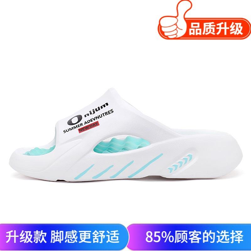 Summer Men's Slippers Trend Versatile Personality Indoor Bathroom Non-slip Thick Bottom Stepping On Shit Feeling One-word Travel Sandals