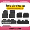 TPE Trunk Backrest Pad & Floor Mats for 2025 Tesla Model Y Facelift