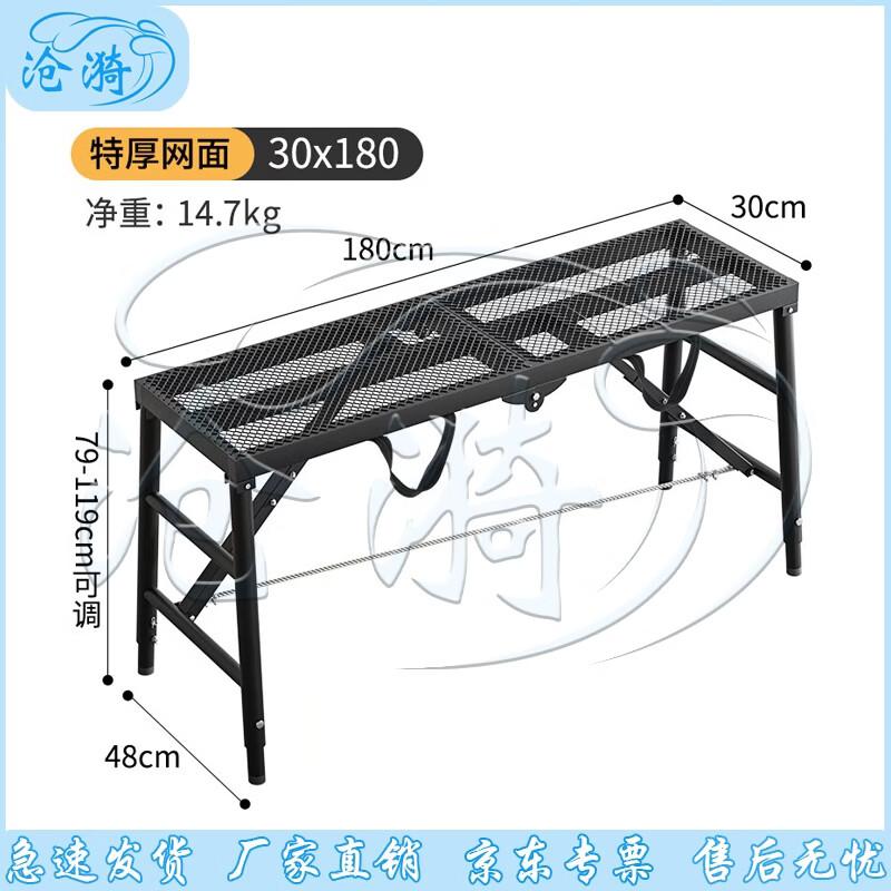 Cangyi Folding Adjustable Sawhorse Scaffolding Platform