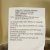 Maison Margiela 16SS Made In Romania Long Sleeve Cotton Shirt 48 Beige Men's Used