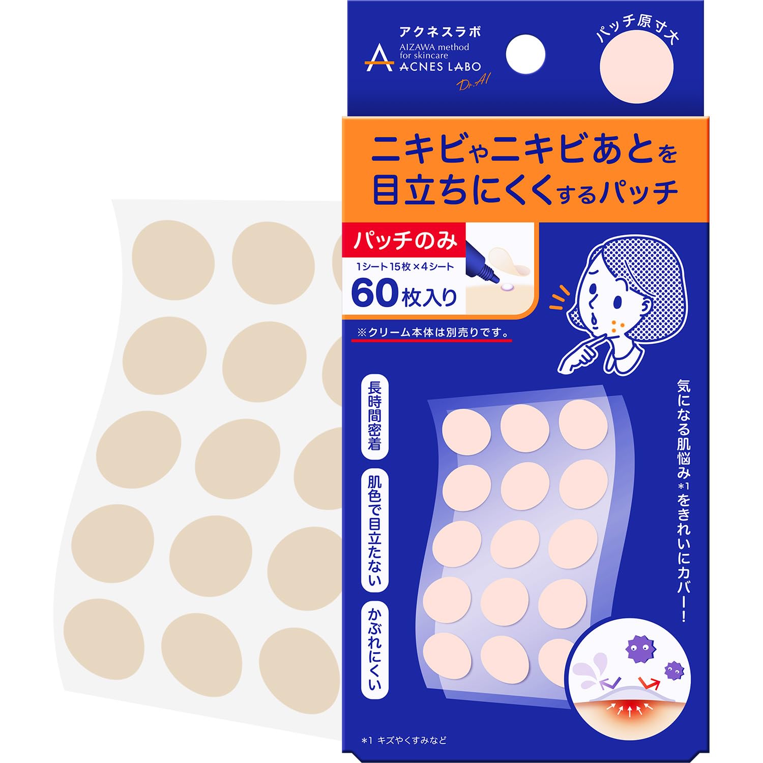

Acnes Labo Nighttime Point Acne Patch Intensive Care 60 Sheets Patch, Sheet,