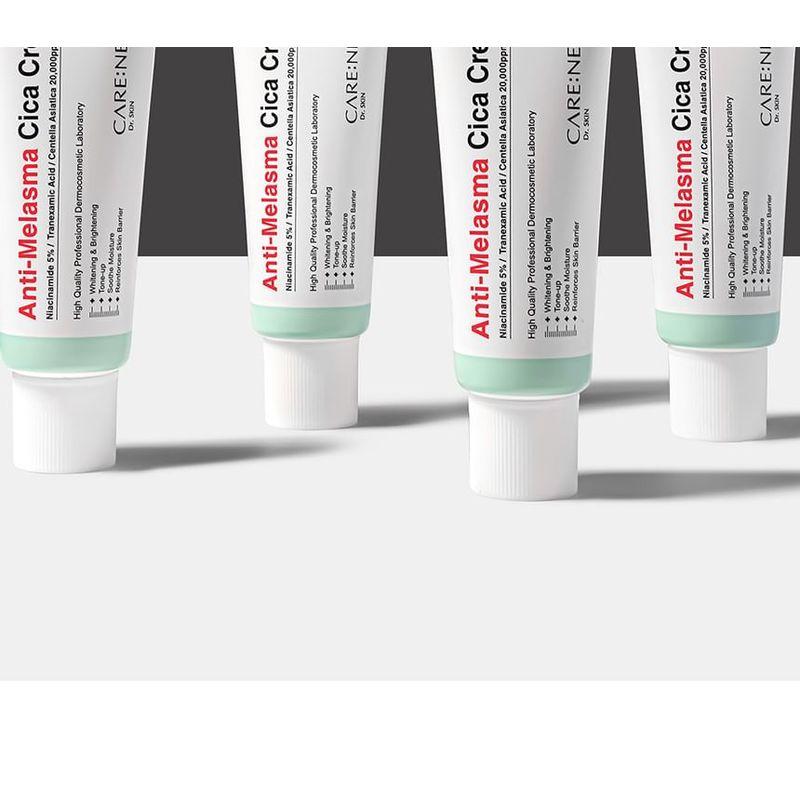 ΦΡΟΝΤΙΔΑ:NEL - Αντι-Μελάσμα Κρέμα Cica