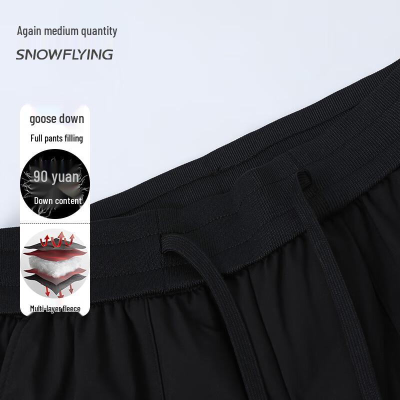 Xuezhongfei Women's 90% Goose Down Thermal Cuffed Pants