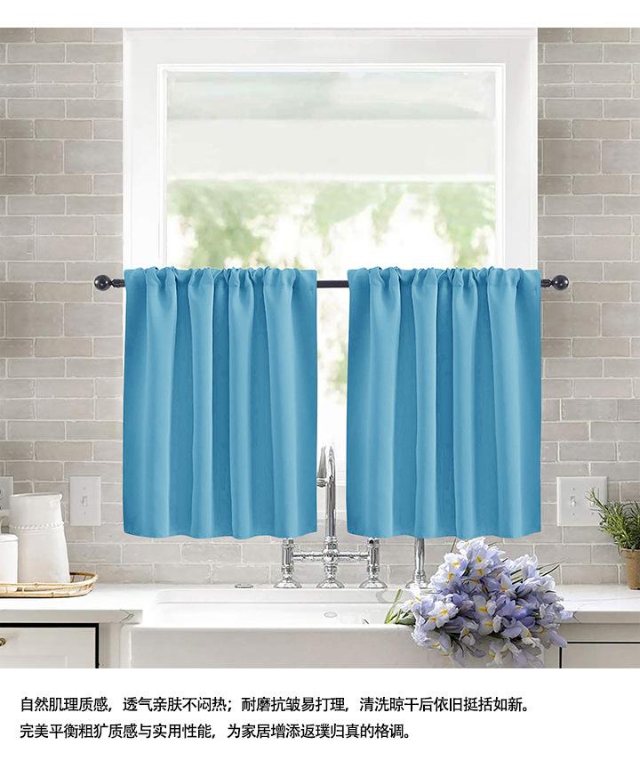1 Place Bohemian-Style Thickened Short Curtain Rod PocketThermal Insulated Room Darkening Curtains Form Living Room, Bedroom, Study, Car, Kitchen