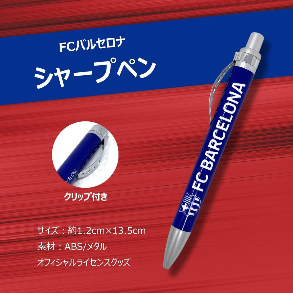 FC Barcelona Official Licensed Mechanical Pencil Navy BCN54119