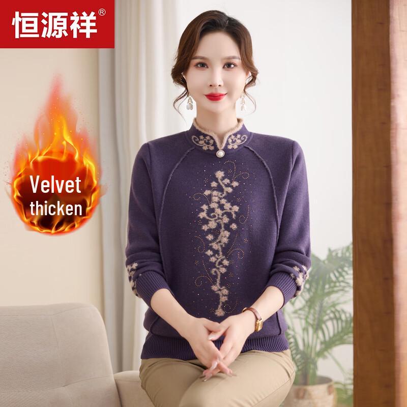 Hengyuanxiang Traditional Chinese Style Embroidered Fleece-Lined Knitted Sweater
