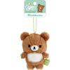 SAN-X Universe Forever Together Plushie Chairoikoguma MV41301 H105xW80xD50mm