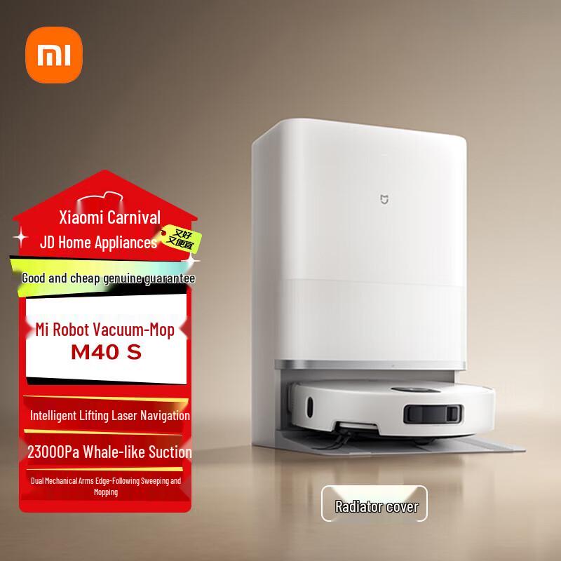 Xiaomi Mijia M40S Robot Vacuum with Bionic Dual Arms CN plug (adapter included)