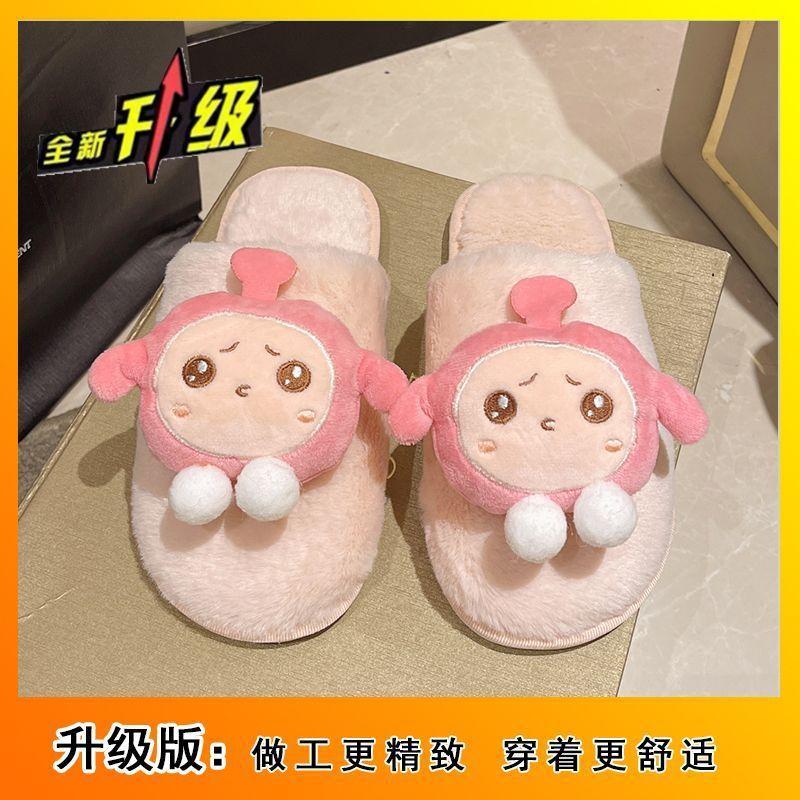 

Милые пушистые домашние тапочки-мешки с хлопком, пушистые тапочки, женская одежда, зима 2025, новинка, офисные, на толстой подошве 41