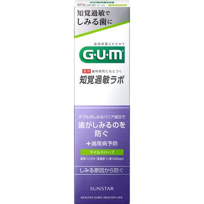 G.U.M. Gum Hypersensitivity Labo Dental Paste Mild Herb 90g (Quasi-drug) Toothpaste Directions)Apply a Small Amount (the Size of a Pearl) and