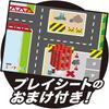 Gakken New Block Build Construction Set 20 Types 59 Pieces with Play Mat for Ages 2 and Up