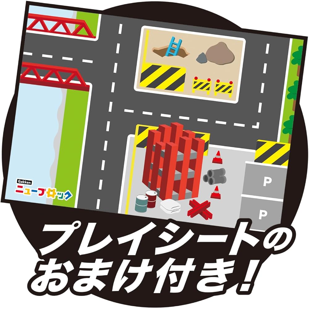 Gakken New Block Build Construction Set 20 Types 59 Pieces with Play Mat for Ages 2 and Up