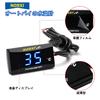 Motorcycle Ultra Thin Digital Motorcycle Motor Vehicle Temperature Gauge Meter