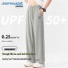 Pantaloni larghi a gamba larga in seta ghiacciata UPF50+ da uomo Jeanswest