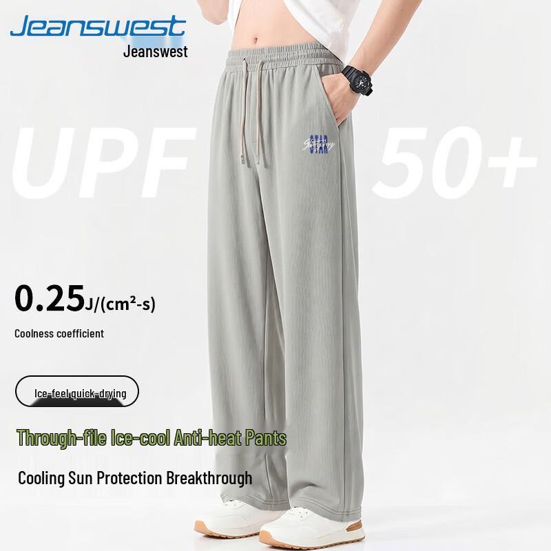 Pantaloni larghi a gamba larga in seta ghiacciata UPF50+ da uomo Jeanswest
