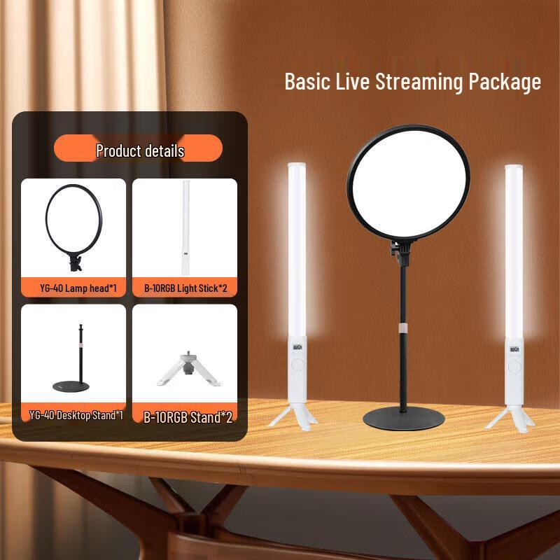 YONGEER Portable LED Live Stream Fill Light