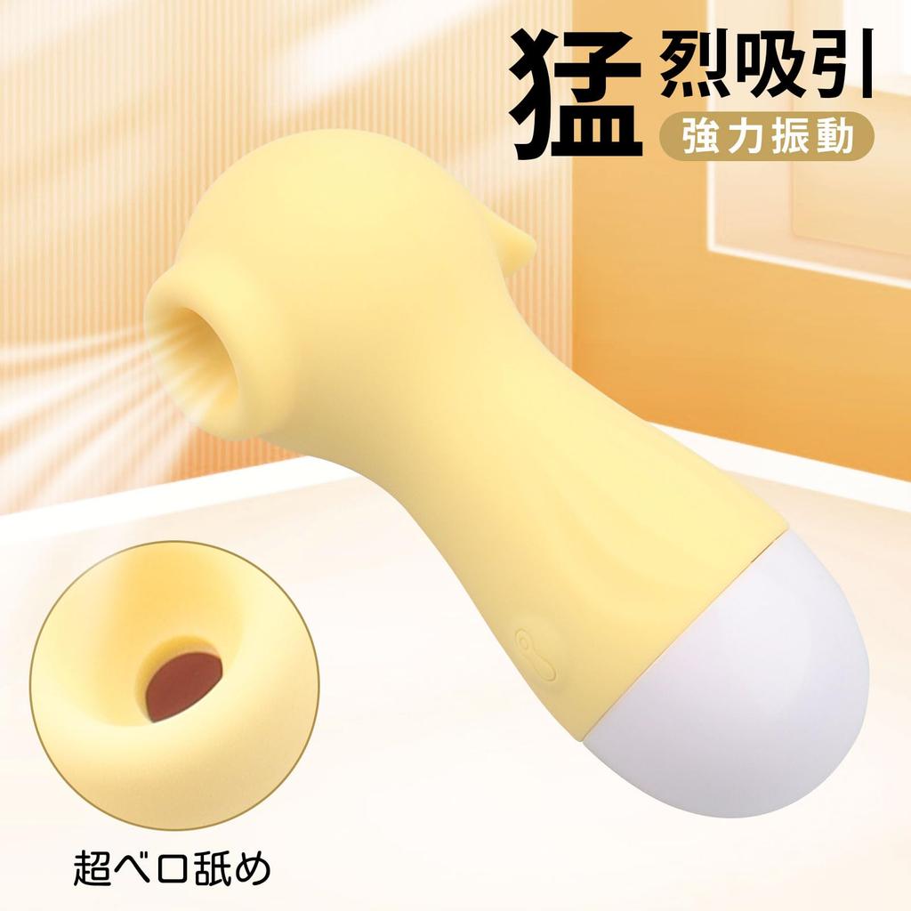 TUENSW Sucking Popular Adult Suction Vibrator for Nipple Foreplay Popular Adult Made of Soft Compact Vibrator, Toy, Women, Development, Tool, Toy,