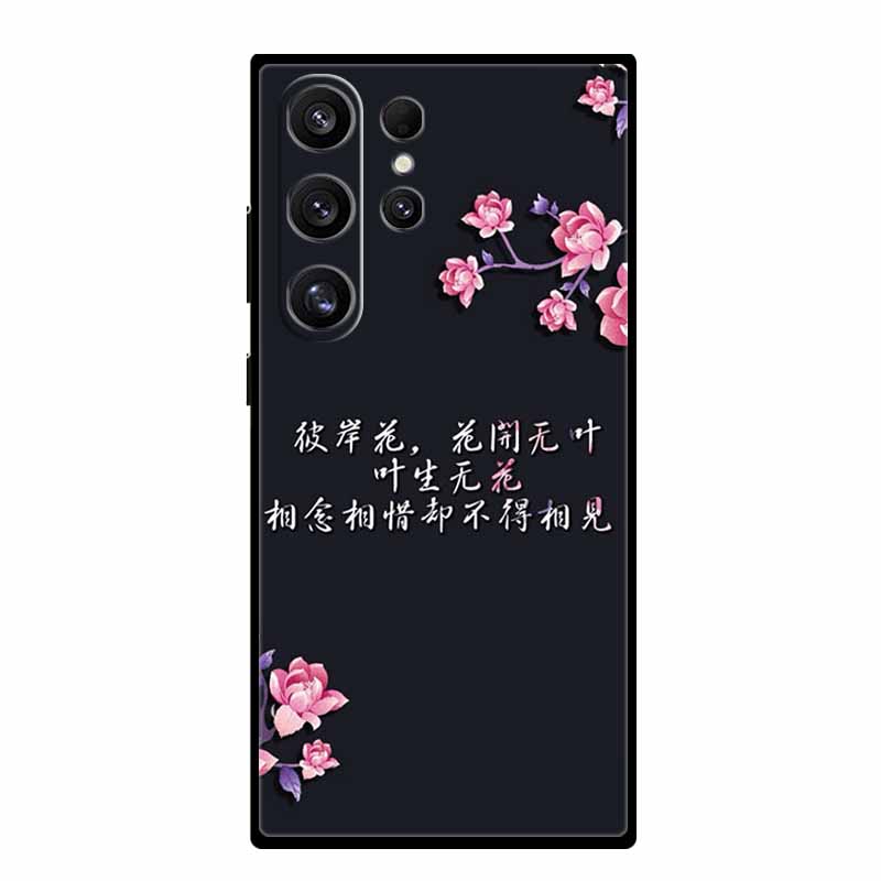 For Samsung Galaxy S25 Ultra Cover Lion Tiger Black Silicone Painted Starry Cat Case For Galaxy S24 S23 S22 S21 Ultra TPU Shell